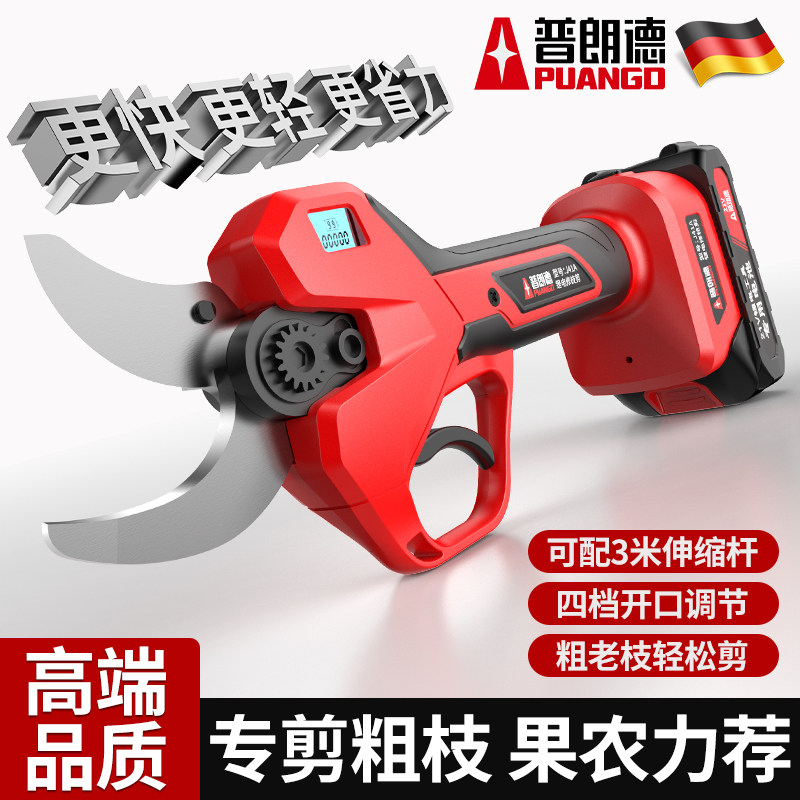 电动修枝剪果树专用电剪刀图片