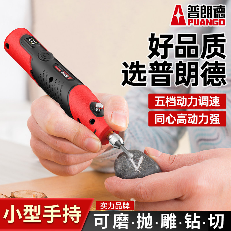 电磨机小型手持打磨机抛光切割神器玉石木雕工具打磨雕刻迷你电钻