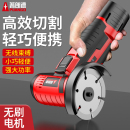 迷你角磨机无刷锂电小型切割机电动打磨机多功能家用清缝机磨光机