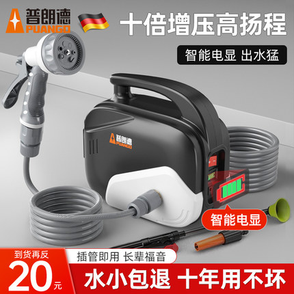 浇菜神器浇水机家用电动抽水泵充电式农用灌溉抽水机浇花浇地神器