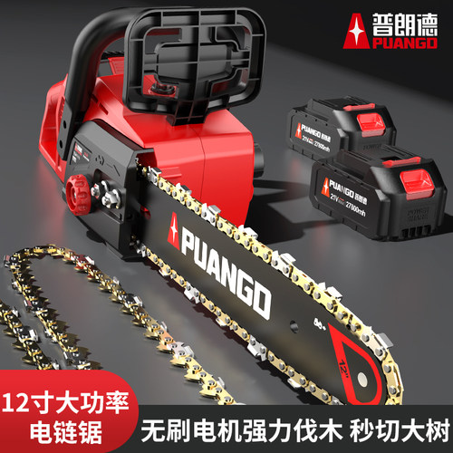 无刷锂电锯家用小型大功率伐木锯