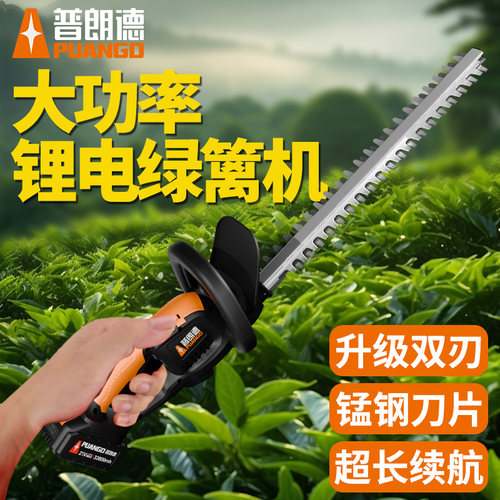 新枝老枝茶树根都能修专业绿篱机