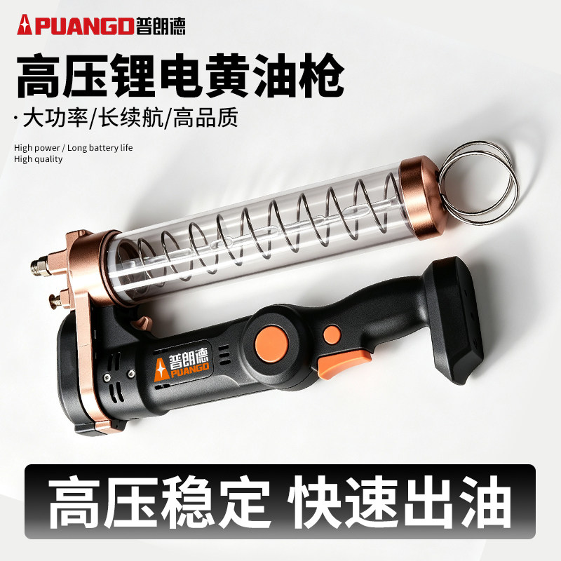 新款电动黄油枪挖机专用打油枪