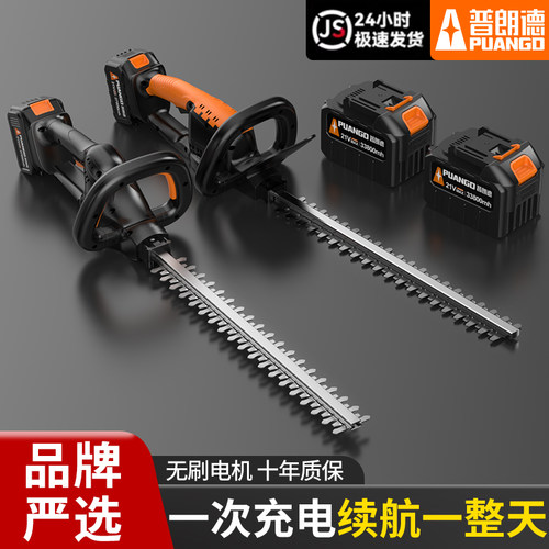 电动绿篱修剪机大功率无刷修枝机