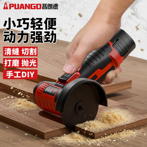 角磨机家用小型切割机无刷大功率
