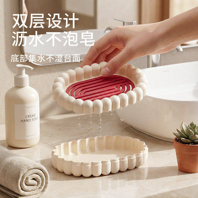 2026新款轻奢卫生间沥水香皂盒
