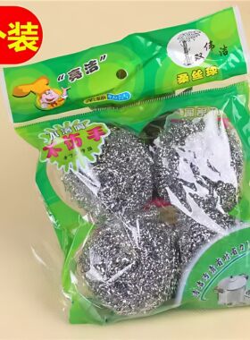 钢丝球不掉丝商用手柄刚丝球不锈钢厨房洗碗铁丝球刷锅清洁球家用