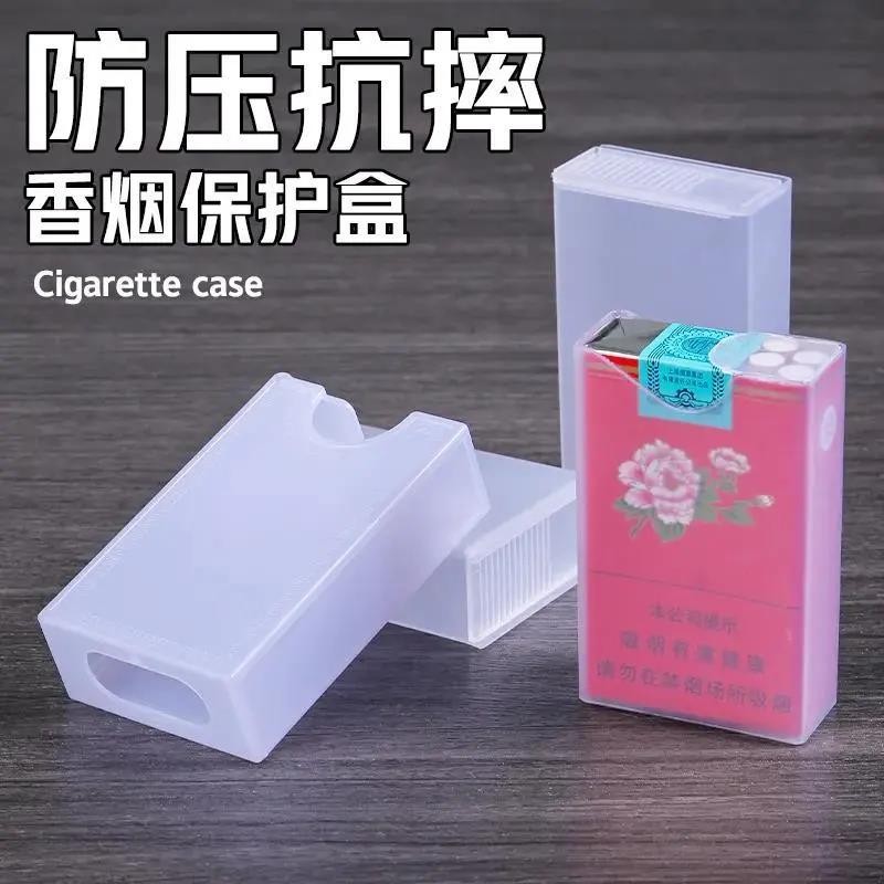 软包透明加厚抗压防汗20支烟盒