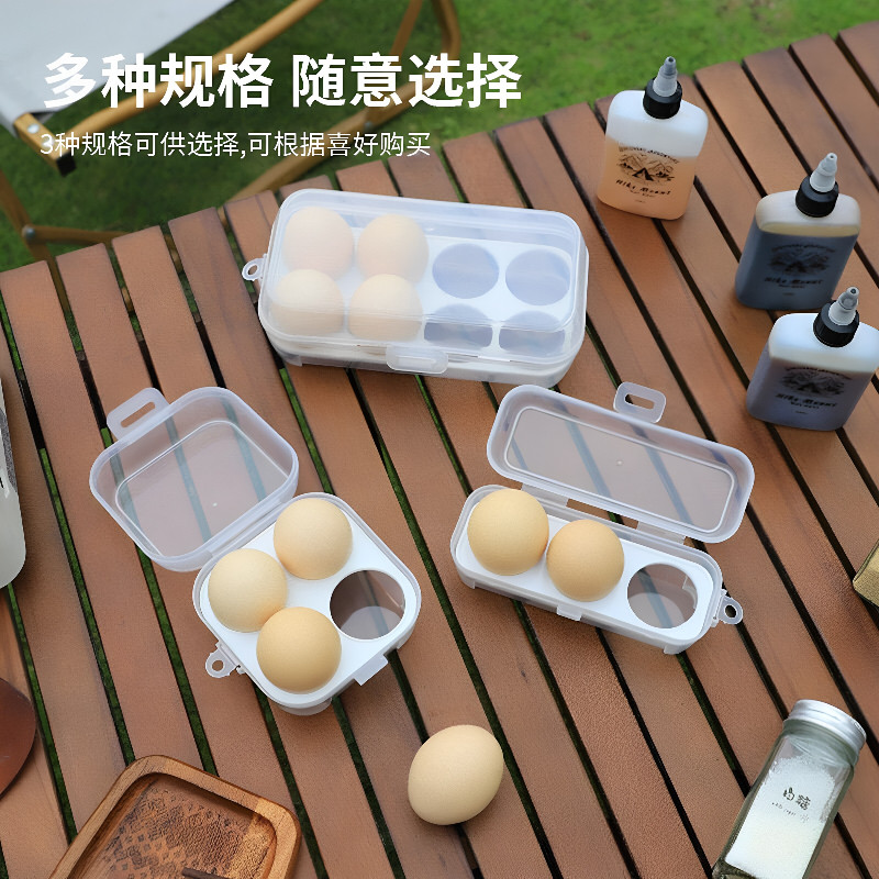 户外便携防震带盖鸡蛋分装收纳盒