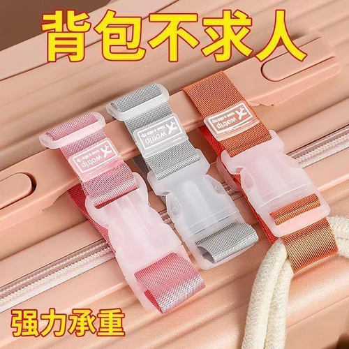 行李箱外置挂钩紧扣不松3个装