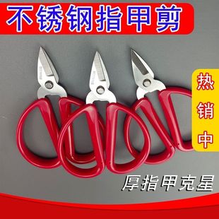 不锈钢短嘴剪刀家用手工diy剪花艺铁丝扭扭棒小号安全剪锋利耐用