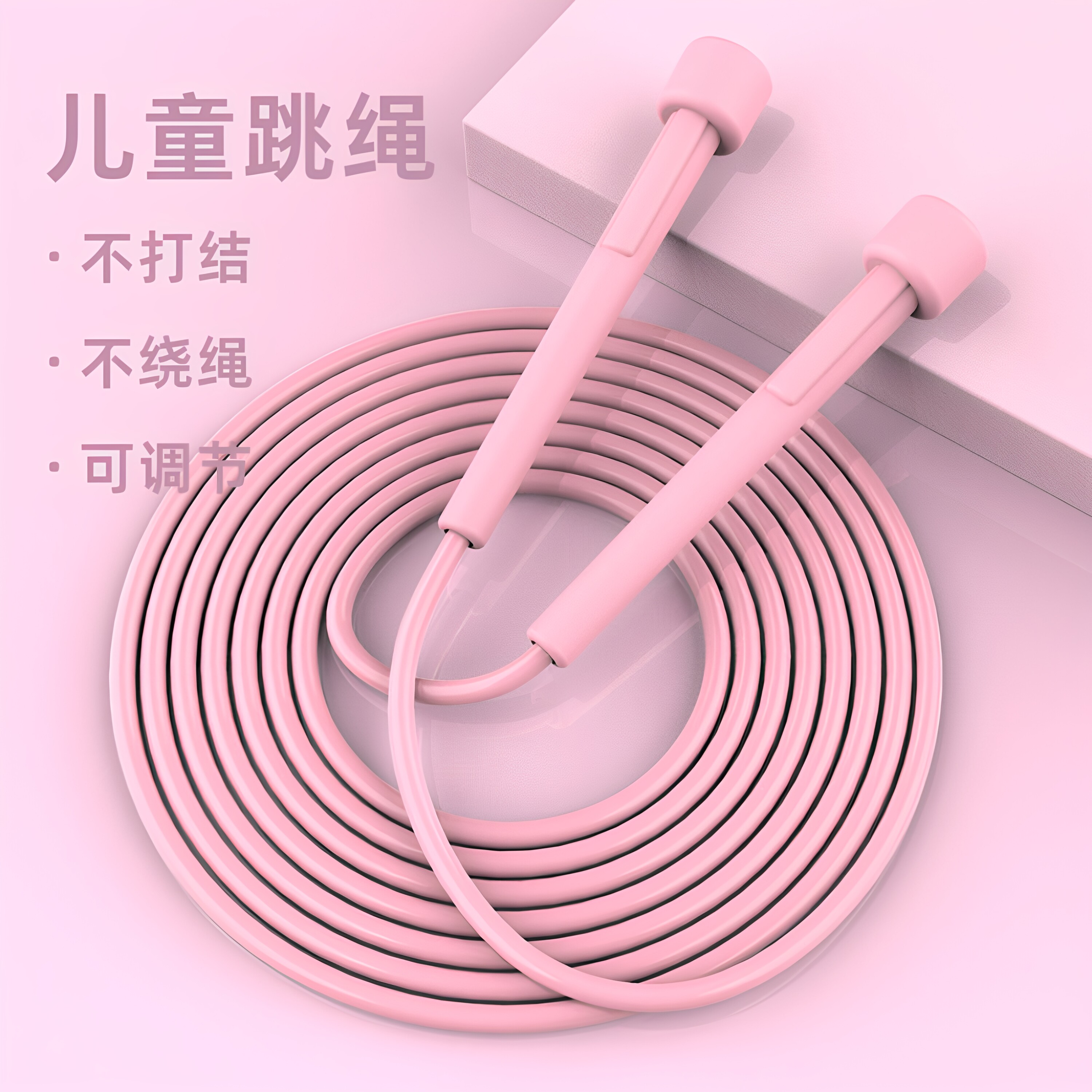 竞速跳绳中考训练燃脂减肥