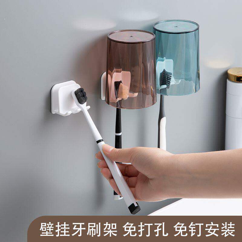 免打孔轻奢壁挂防尘牙刷漱口杯架