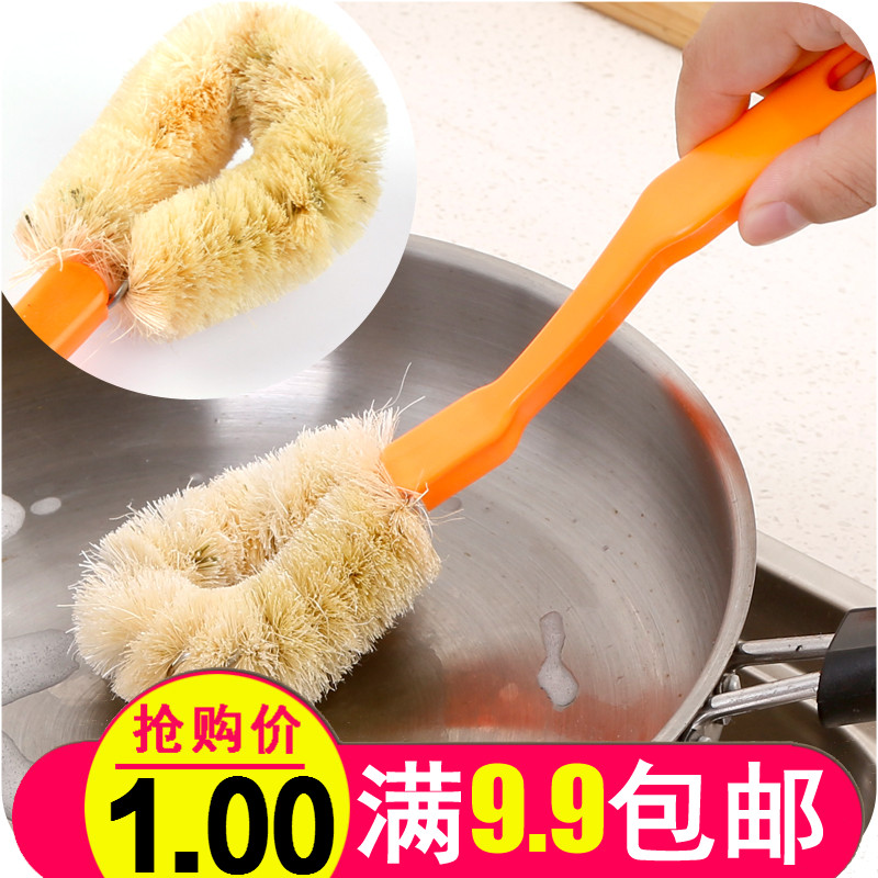 麻纤维神器长柄除油清洁厨房用刷