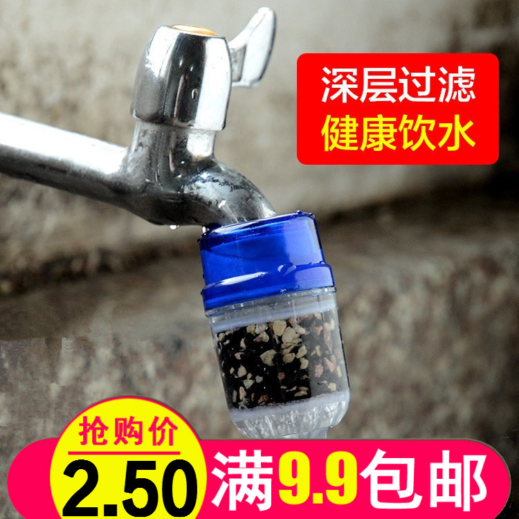 竹炭净水器水龙头家用净水机直饮