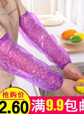 橡胶防水袖套成人男女长款PVC套袖防油耐磨工厂车间清洁劳保护袖