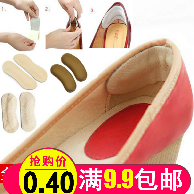 隐形后跟贴，采用柔软材质，多款可选，有效的改善各种穿高跟鞋所面临的烦恼:磨脚，调整鞋子大小，鞋子不跟脚，舒缓脚掌压力，鞋底打滑等。轻松搞定高跟鞋！