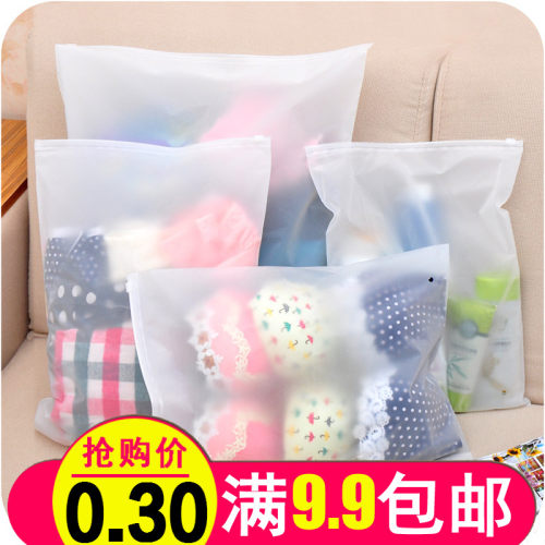 采用优质加厚PPT材质，手感舒适， 可收纳内衣，袜子，轻薄衣物，洗漱用品等物品，它是外出旅行和居家收纳的好帮手