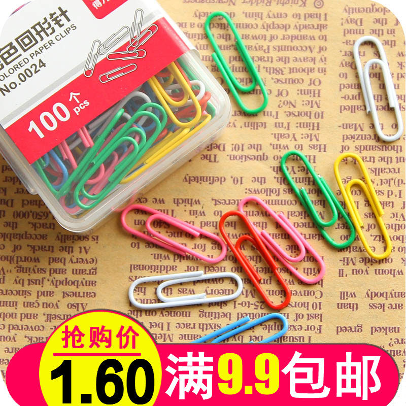回形针可爱办公用品创意彩色文具曲别针回型针财务区别针人水滴形