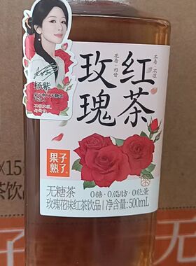 果子熟了金桂乌龙茉莉龙井糖茶500ml无糖茶饮料特价饮料