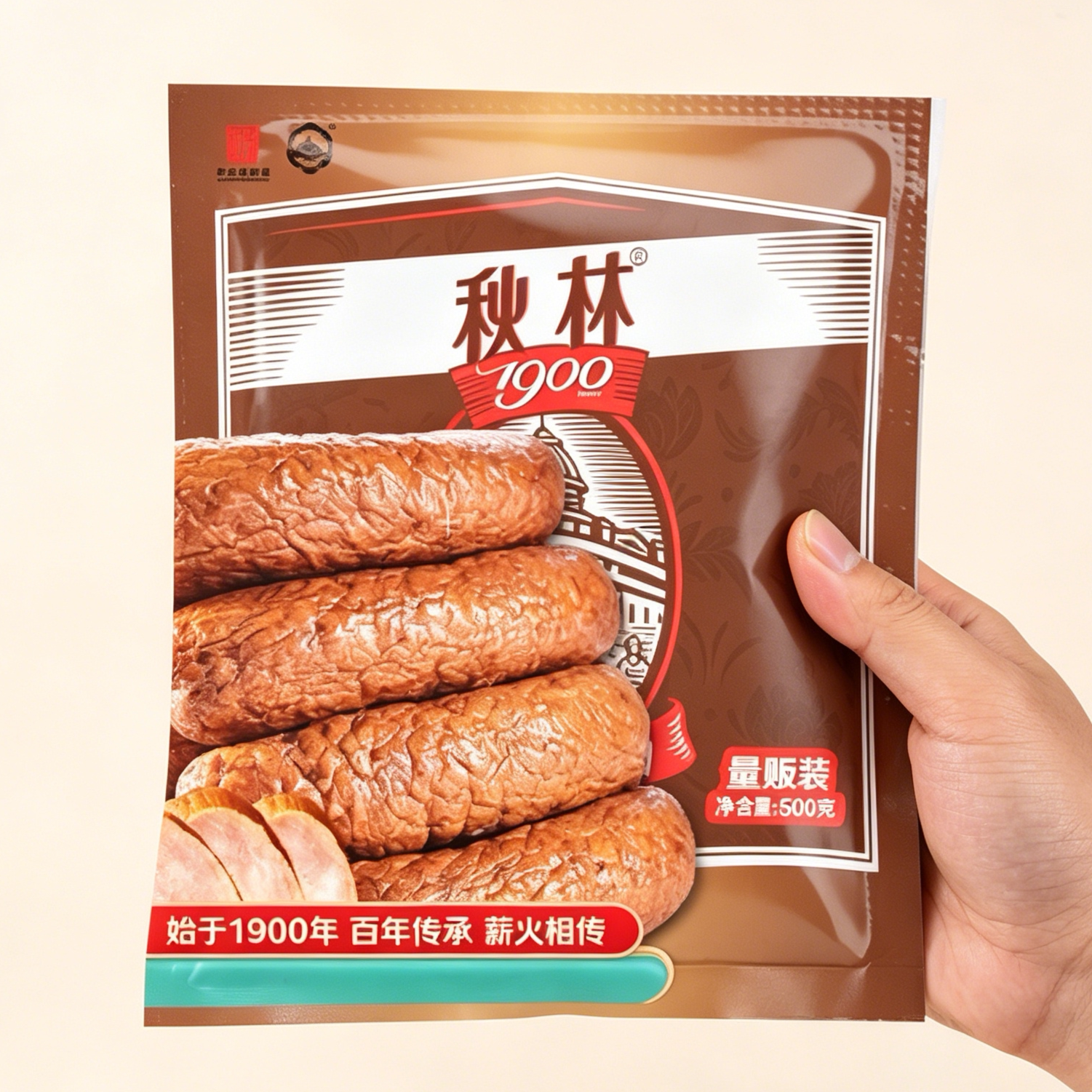 秋林里道斯俄式红肠600g哈尔滨红肠东北特色小吃零食东北特产
