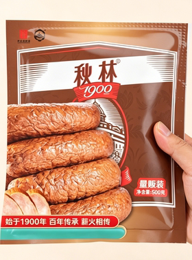 秋林里道斯俄式红肠600g哈尔滨红肠东北特色小吃零食东北特产