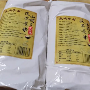 赢城珍面茯苓薏米山药龙须面手工超细挂面条速食代餐方便早餐营养