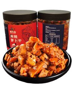 正品汪小菲麻六记麻辣萝卜干300g*2罐装清脆爽口麻辣鲜香下饭腌菜