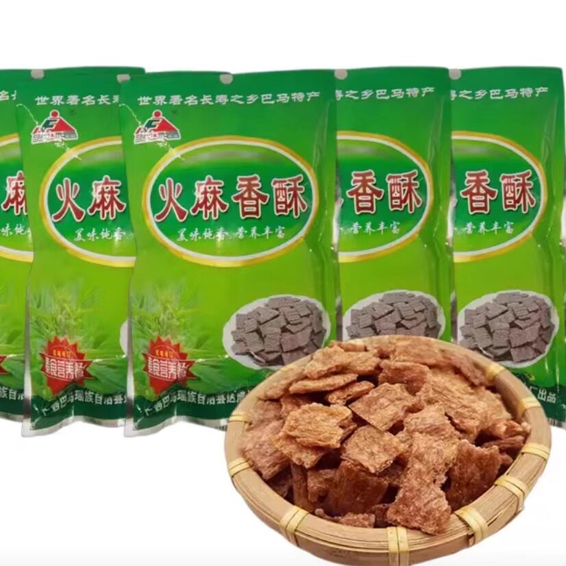 广西巴马特色产火麻风味锅巴火麻香酥香脆可小孩休闲零食650g礼盒