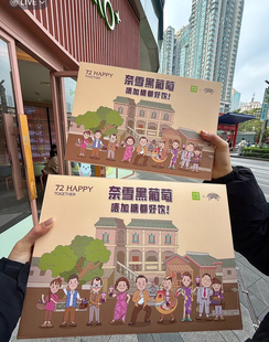 【正品代购】奈雪的茶联名七十二家房客卡套冰箱贴大院透卡积木