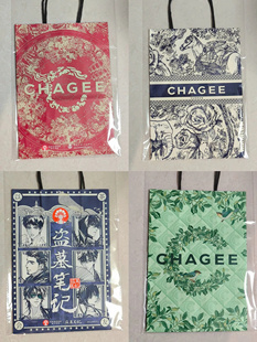 正品代购霸王茶姬新款龙井龙年茶马古道山野袋子保温袋