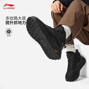 防滑棉鞋 新款 AGLV079 2025冬季 李宁星途2男女加绒保暖中帮运动鞋
