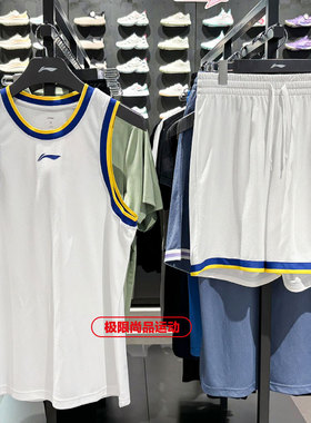 李宁男子篮球服2025夏季新款CBA速干凉爽舒适比赛套装AATV001