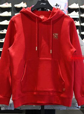 李宁男女同款2026春季新款日进斗金系列舒适套头连帽卫衣AWDW111