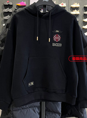 李宁故宫联名2026春季新款男女同款宽松套头连帽卫衣AWDW115