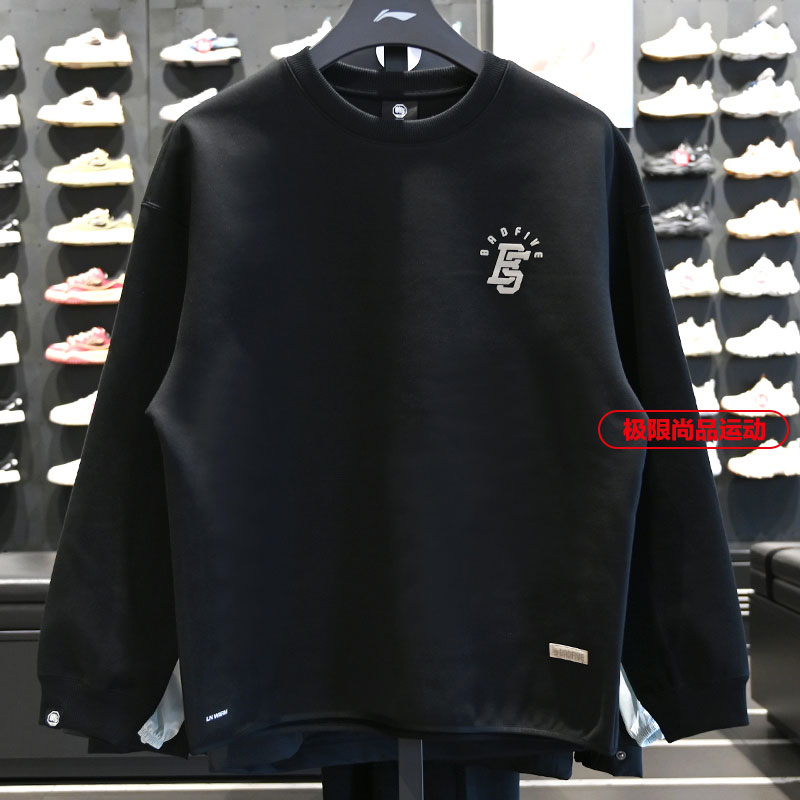 李宁男子套头无帽卫衣