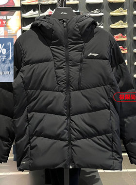 李宁男子短羽绒服2025冬季新品80%鸭绒保暖防泼水连帽外套AYMV467