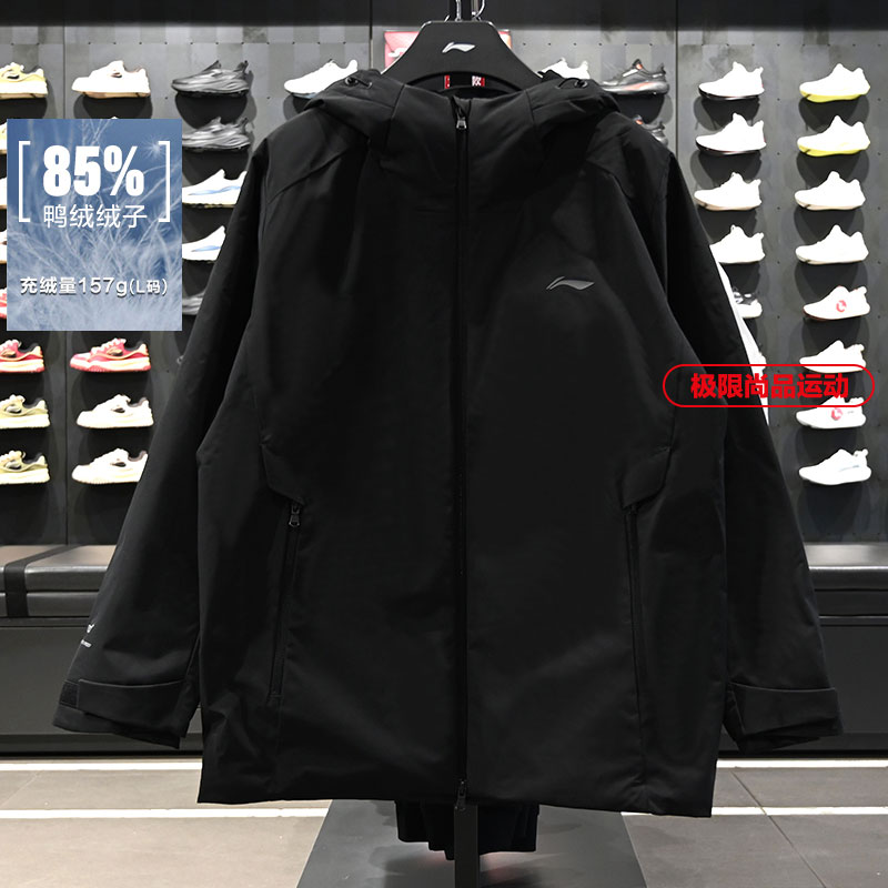 李宁保暖防泼水中羽绒服