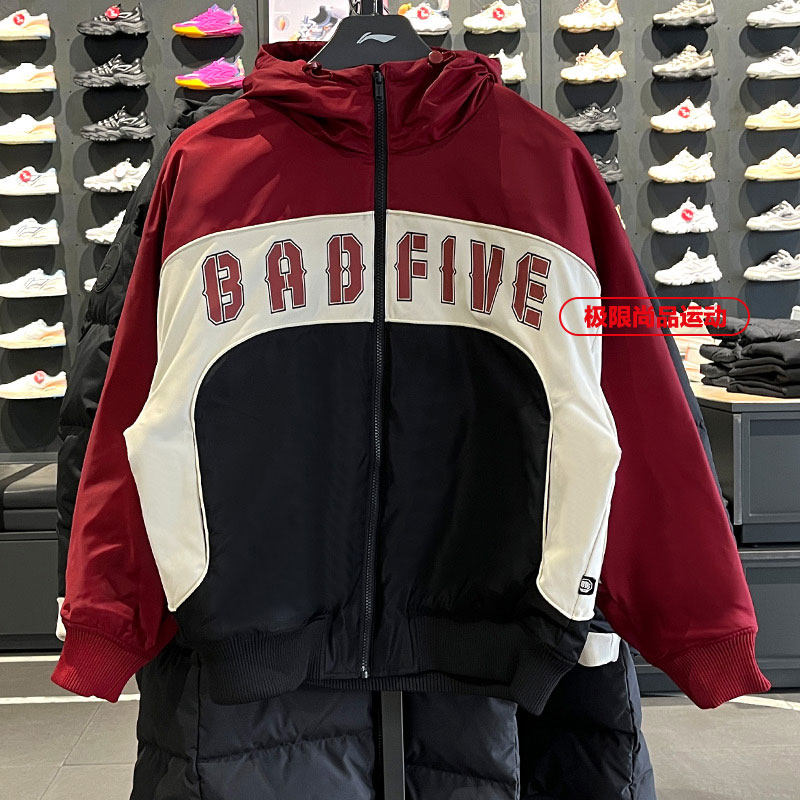李宁棉夹克2026春季新款反伍系列男子宽松保暖连帽外套AJMW005,运动服/休闲服装,运动茄克/外套,淘宝优惠券,粉丝福利购,淘宝优惠卷