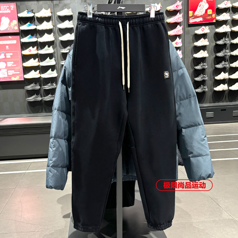李宁反伍BADFIVE男子宽松卫裤
