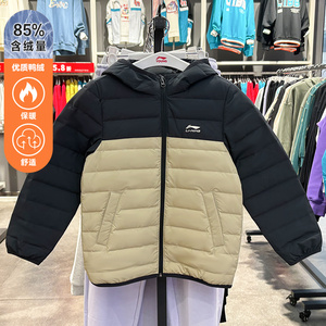 李宁男大童2024冬季新品运动生活系列舒适85%鸭绒短羽绒服YYMU119