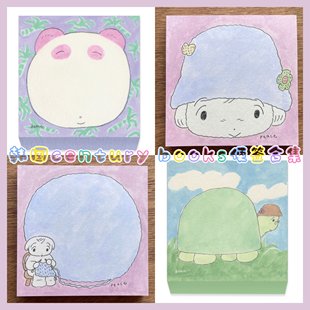 【分装】韩国 centurybooks 可爱熊猫乌龟趣味可爱韩系 手帐便签