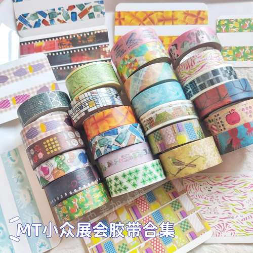 【分装】日本MT展会限定小众款芒果红薯章鱼烧和纸胶带手帐拼贴