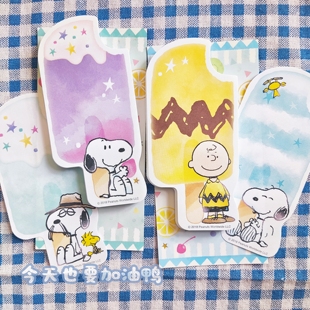 【分装】日本peanuts史努比棒冰冰淇淋可爱异形手帐便签
