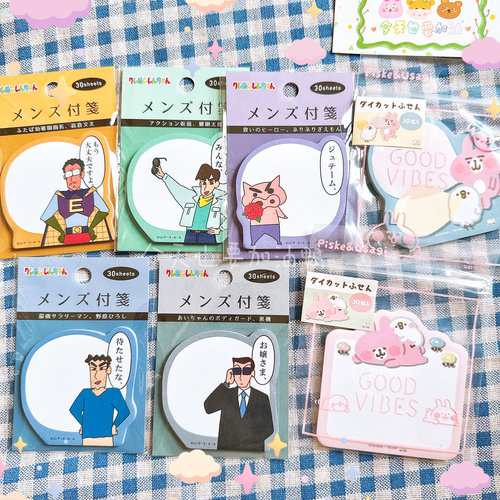 【分装】日本T'S FACTORY蜡笔小新广志左卫门男人名言趣味便利贴