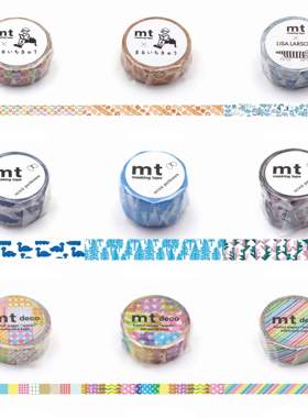 【分装】日本MT2024皆川明植绒蓝树雪松饼干糖果彩色基础和纸胶带