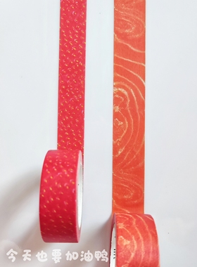 【分装】日本mt展会限定草莓表面三文鱼 和纸胶带