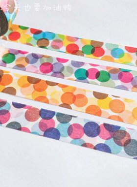 【分装】日本 MT 梦幻彩色波点泡泡 展会限定 停产小众 和纸胶带