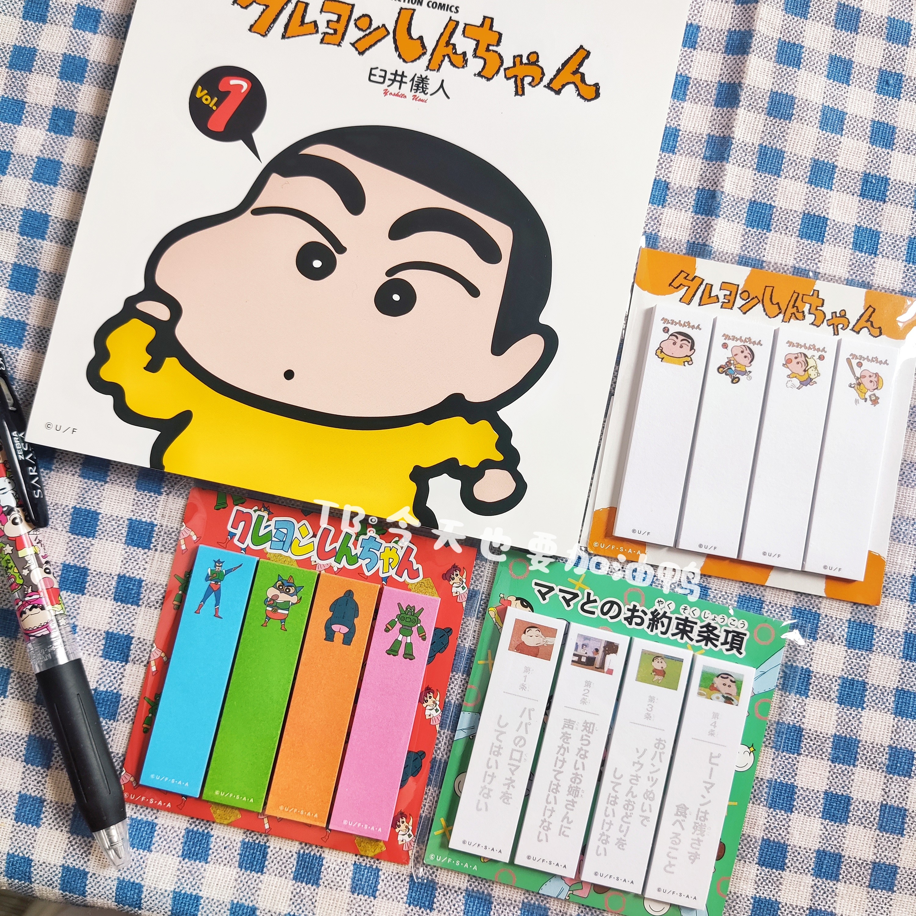 【分装】日本蜡笔小新可爱原画风约束条约动感超人便利贴便签