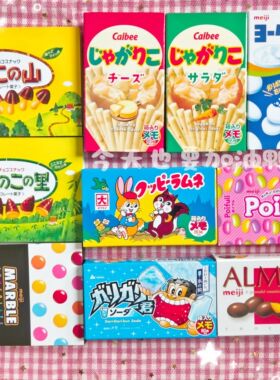 【分装】日本Funbox联名明治meiji趣味可爱零食巧克力糖果便签